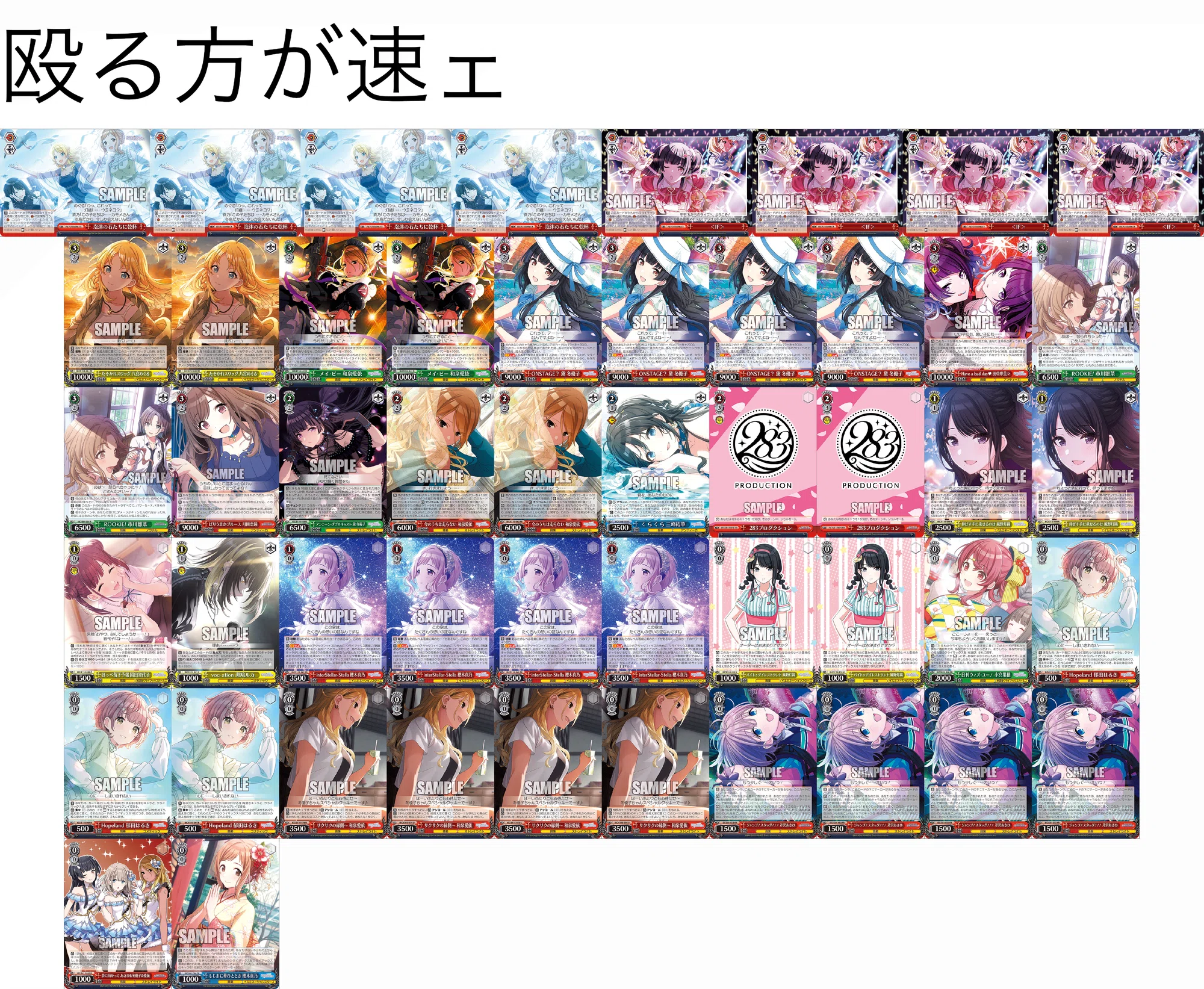 シャニマス 8電源 考察|ナガレ シャニマス 8電源 考察|ナガレ