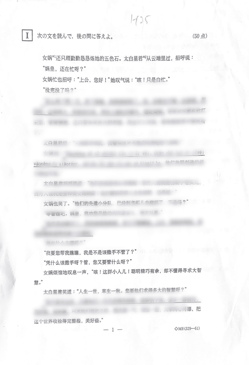 京大模試過去問(国語) 京大の現代文25カ年［第3版］｜「赤本」の教学社 大学過去問題集