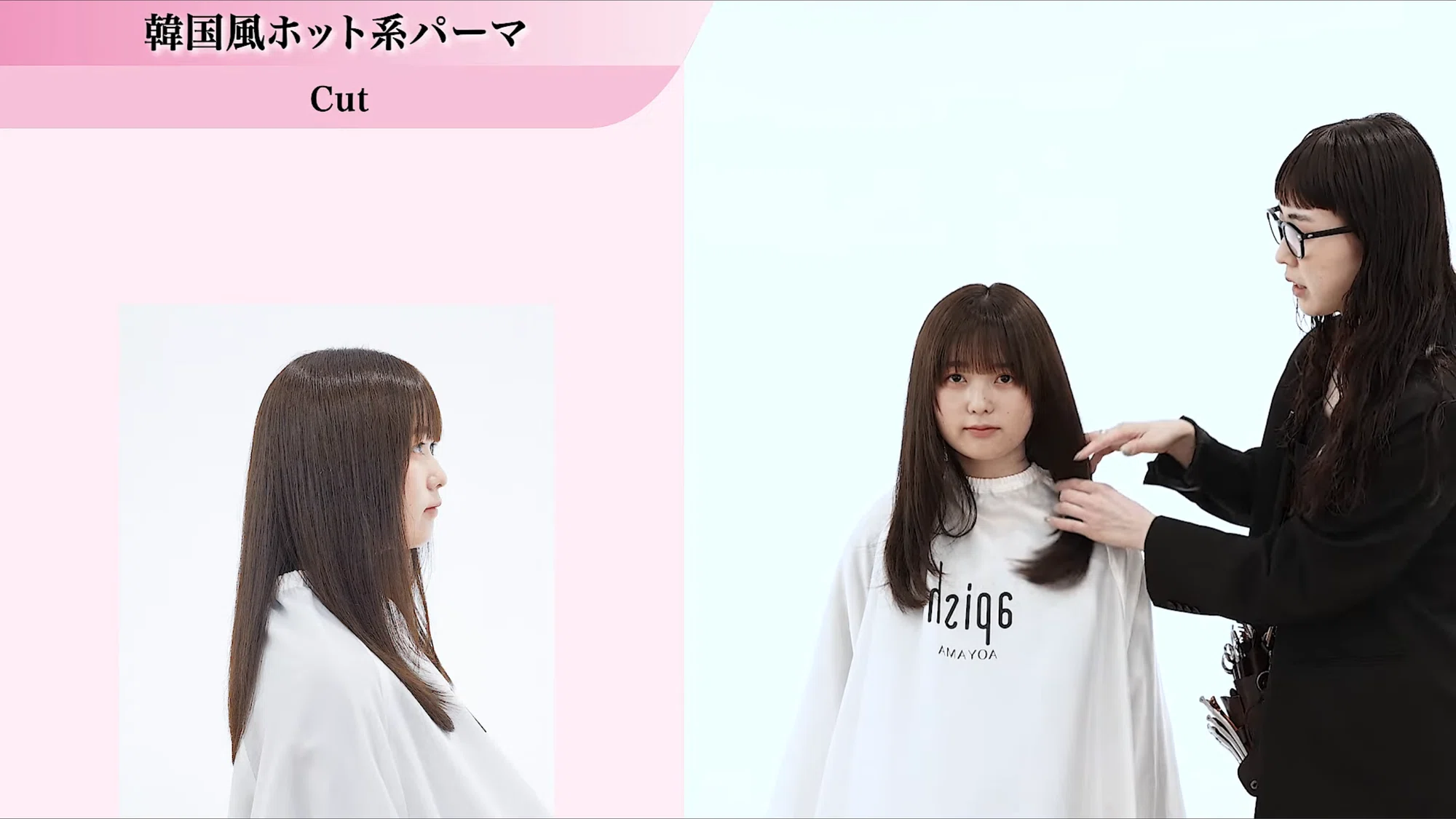 韓国風パーマ完全ガイド:流行のスタイルを手に入れる|asaka.note.social 韓国風パーマ完全ガイド:流行のスタイルを手に入れる|asaka.note.social