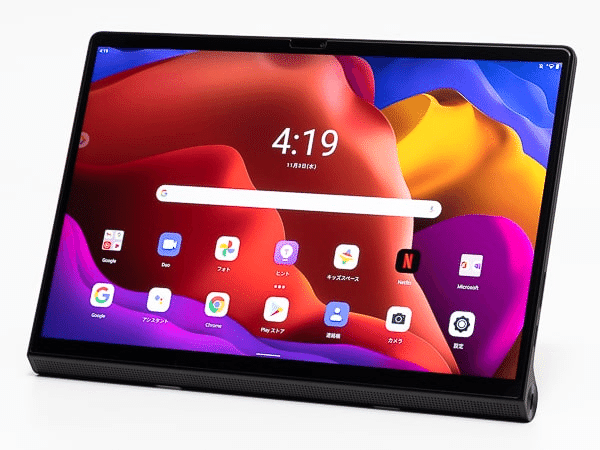 Yoga Tab 13が4万9830円【セキュリティーアップデート終了済