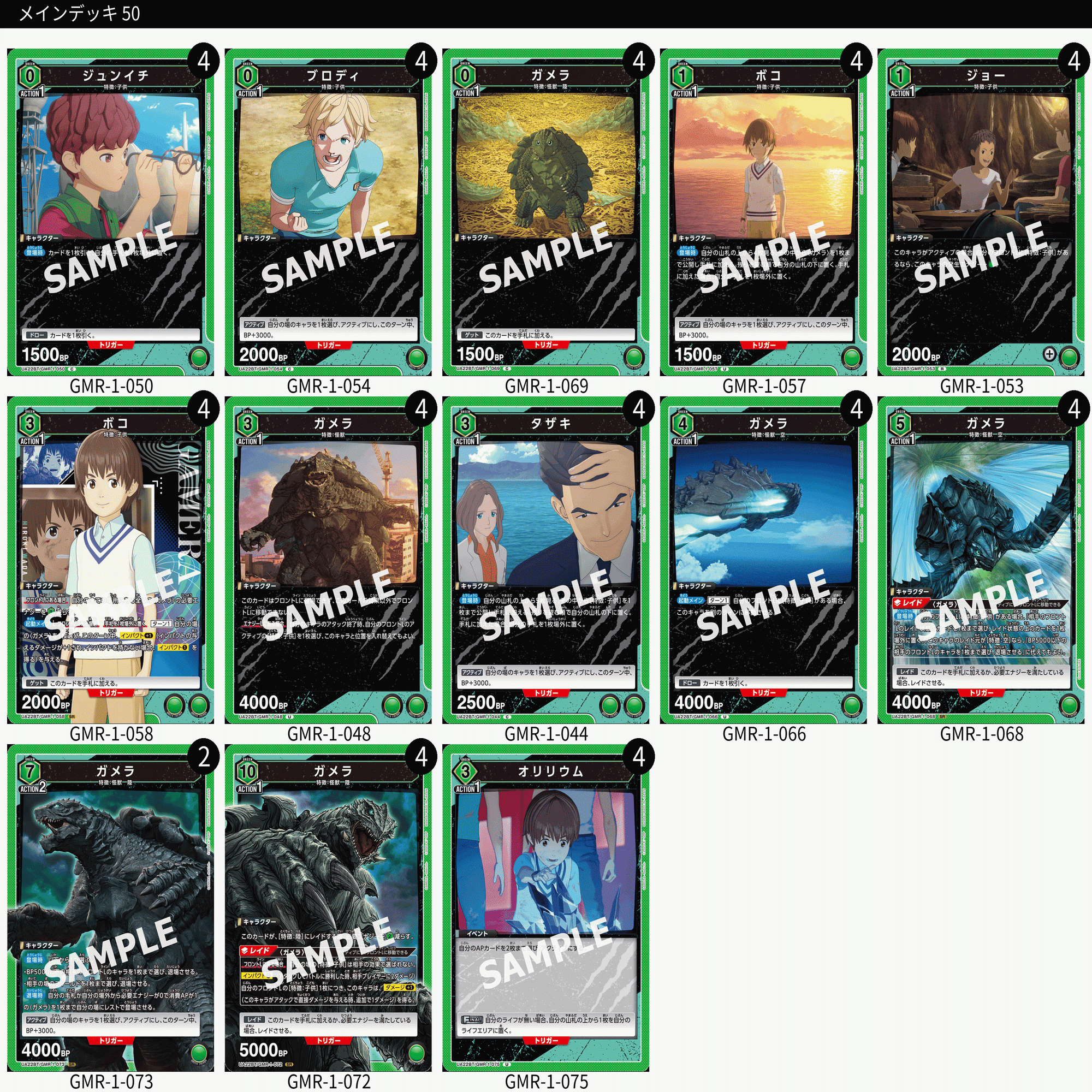 ユニオンアリーナ】ガメラを愛しすぎた男の1ヶ月｜nao