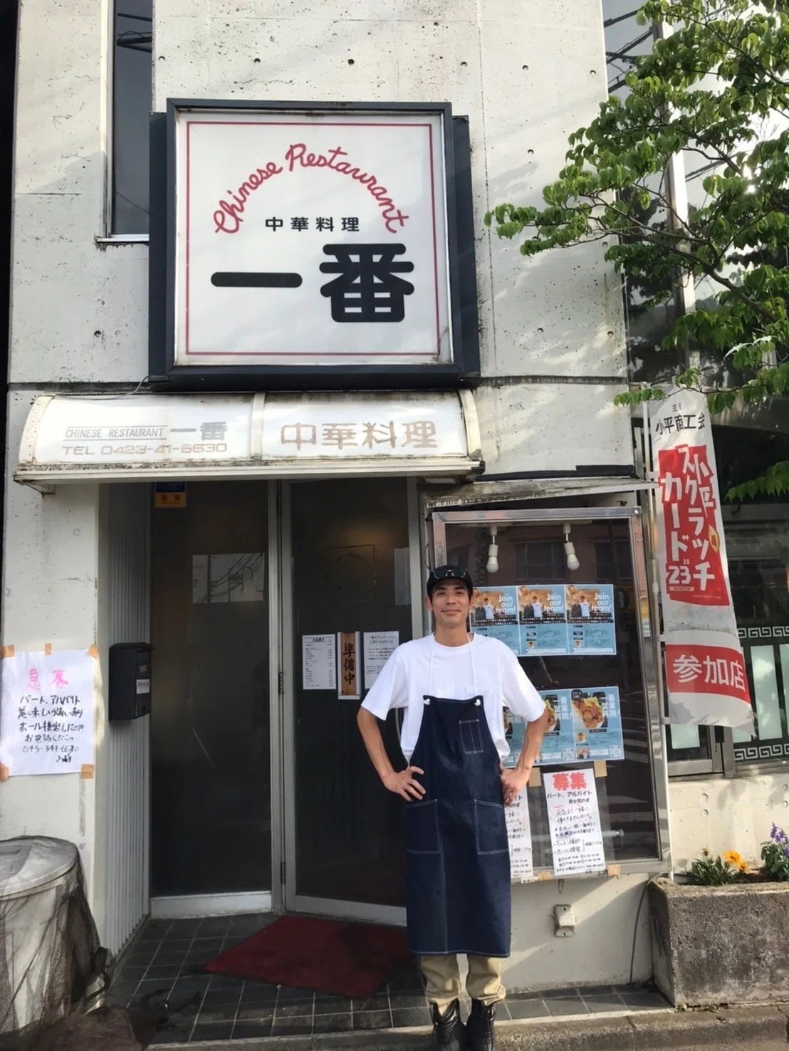 Tattaka Hot Spot #1: Chinese Restaurant Ichiban｜鷹の台・タッタカ
