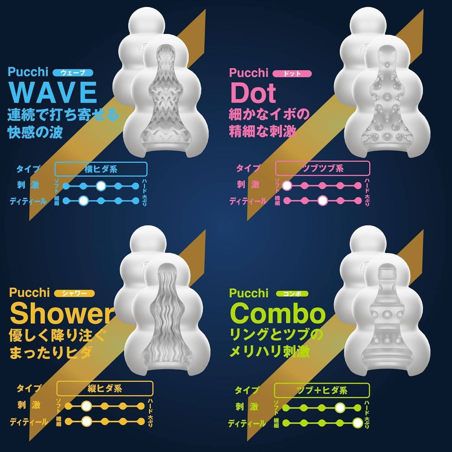 pucchiさま専用 大容量パックでお得に！】プッチプレミアム12種セット販売開始