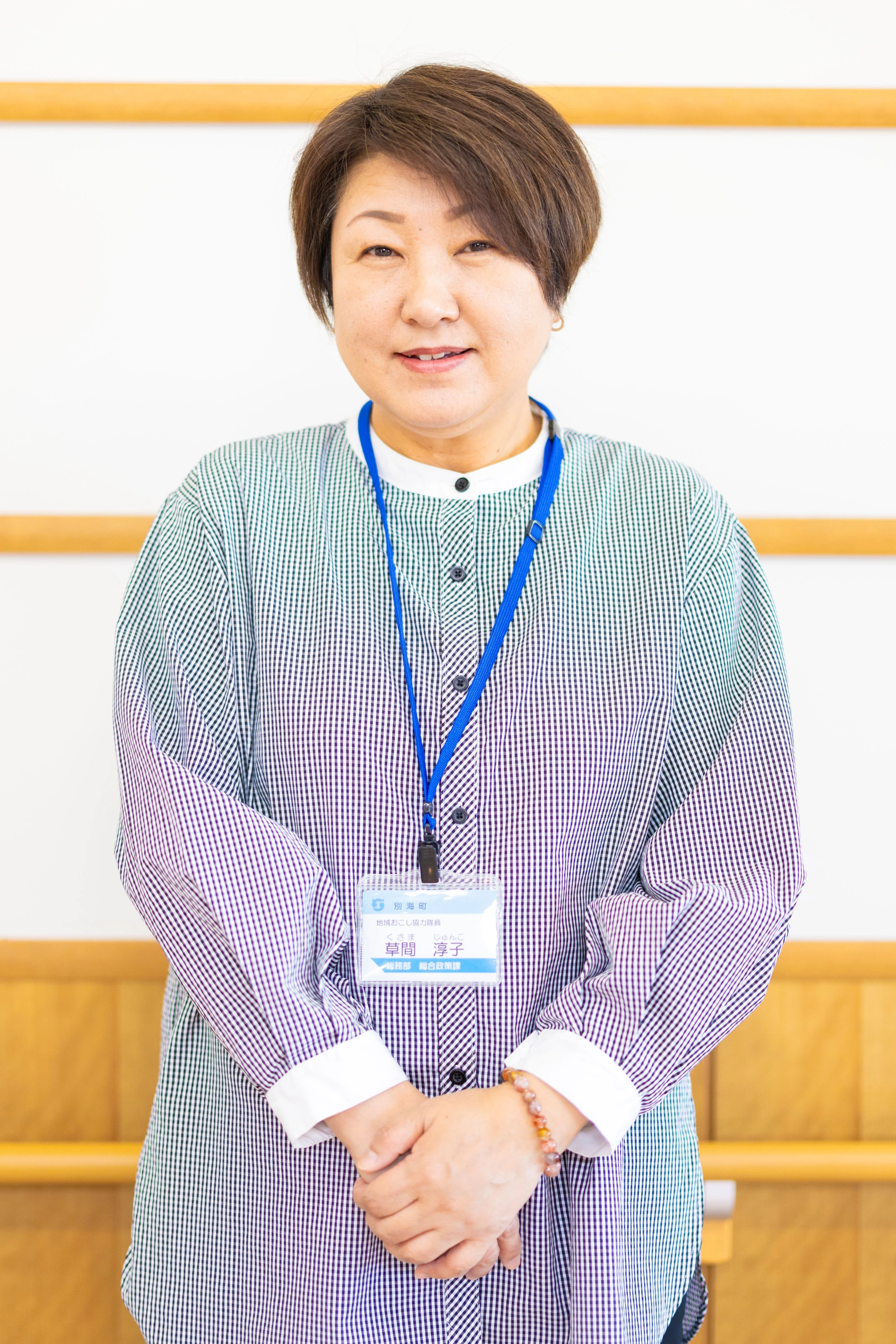 自己紹介 草間 淳子(くさまじゅんこ)|別海町地域おこし協力隊 自己紹介 草間 淳子(くさまじゅんこ)|別海町地域おこし協力隊