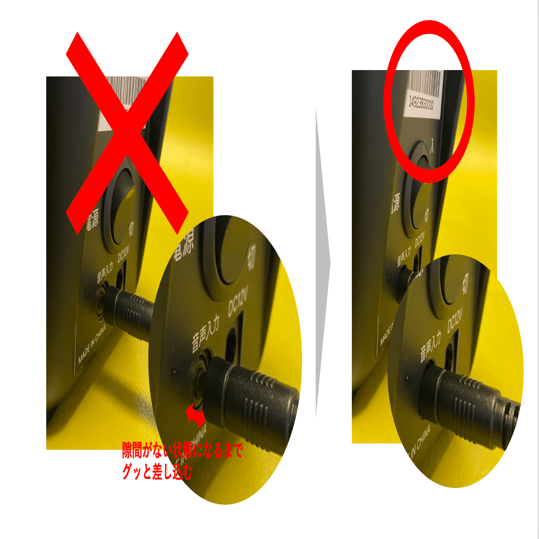 音が出ない【徹底解説！ミライスピーカー使い方Q&A】｜【公式】ミライ