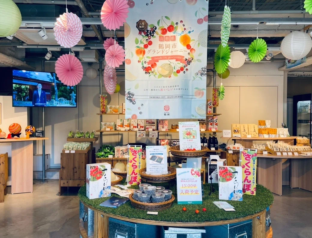 ユネスコ食文化創造都市”鶴岡市の魅力を堪能！【山形県鶴岡市グランド