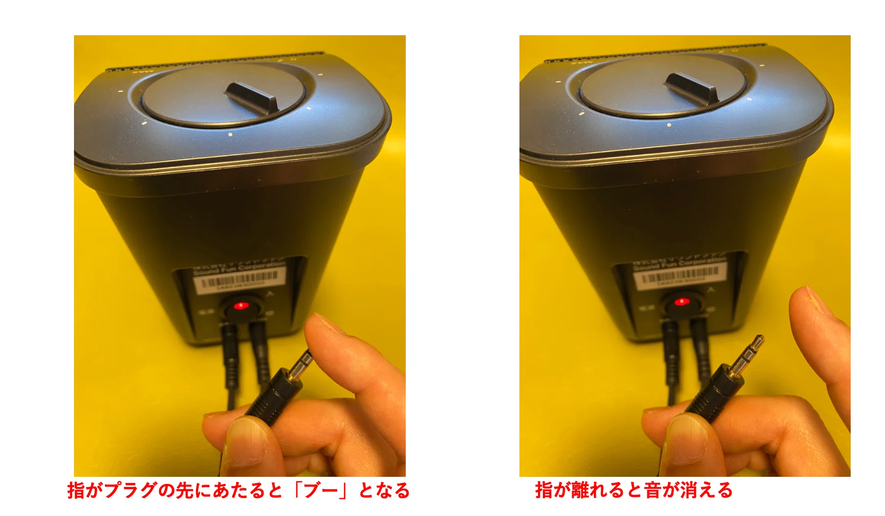 MIRAI SPEAKER ダイヤル式音量調整付き MIRAI スピーカー ダイヤル式音量調整 音が出ない徹底解説！ミライ