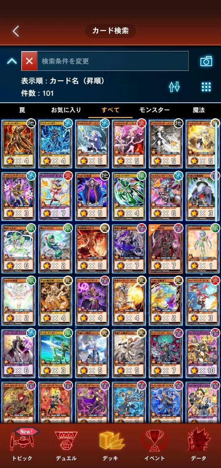 ラッシュデュエル】今から始めるラッシュデュエル③～デッキの作り方