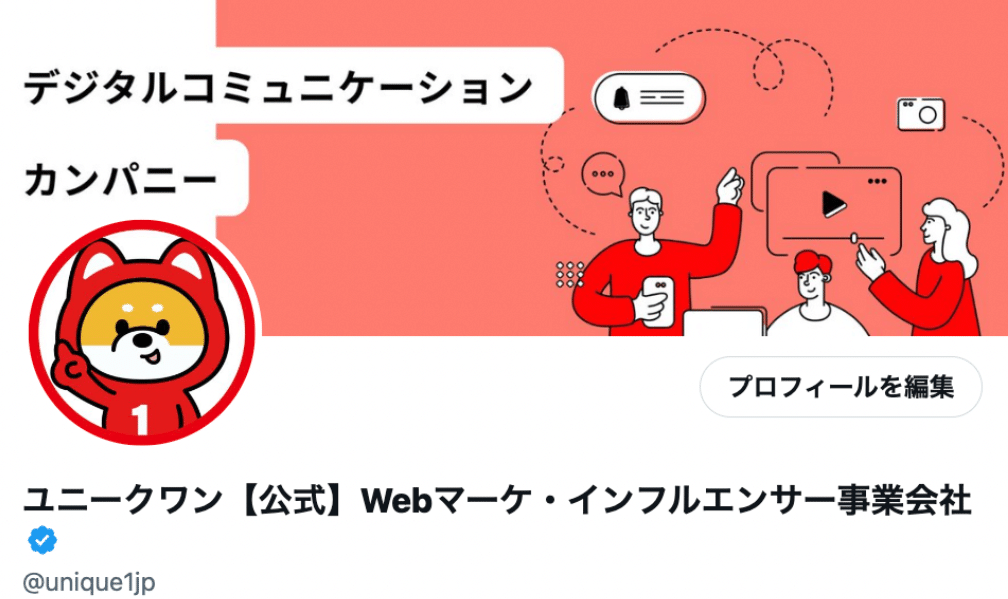 2025/1/23更新】SNS投稿・広告クリエイティブに最適な画像サイズ一覧