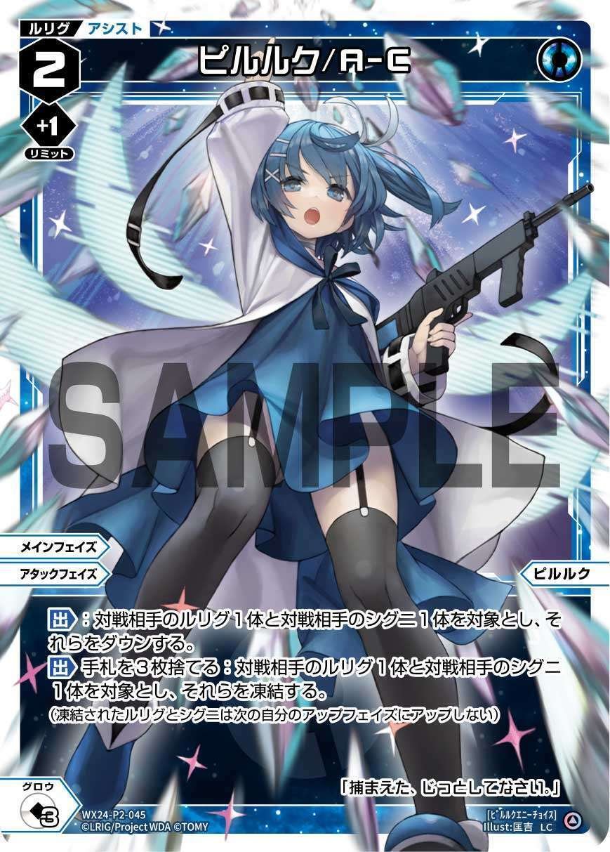 ウィクロス】るう子のデッキを発売前から考察してみた【WIXOSS ウィクロス】るう子のデッキを発売前から考察してみた【WIXOSS