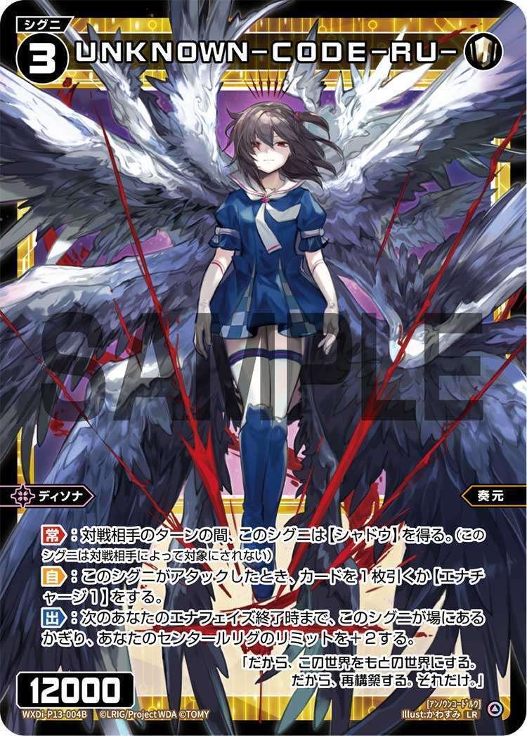 ウィクロス】るう子のデッキを発売前から考察してみた【WIXOSS ウィクロス】るう子のデッキを発売前から考察してみた【WIXOSS