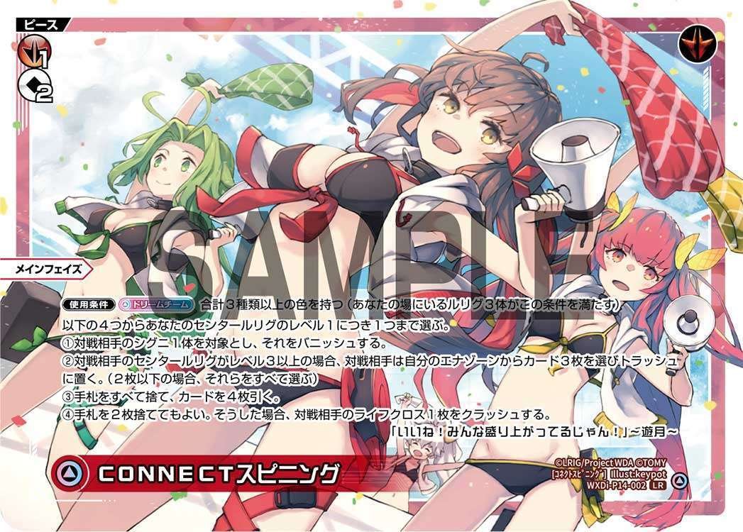 ウィクロス】るう子のデッキを発売前から考察してみた【WIXOSS