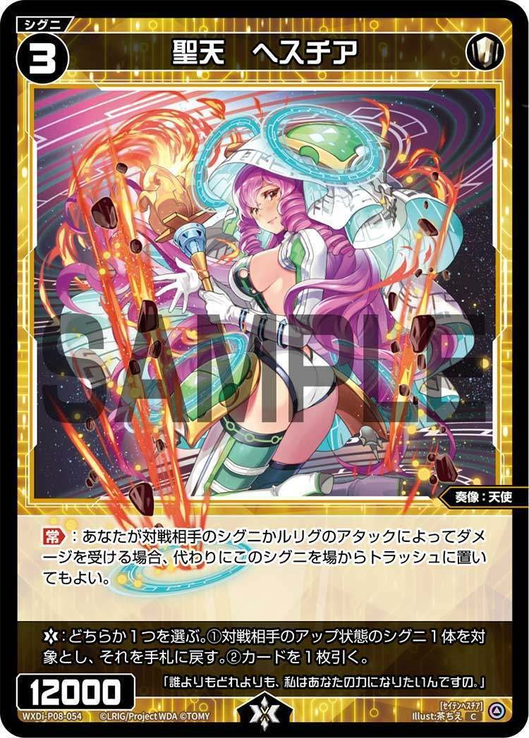 ウィクロス】るう子のデッキを発売前から考察してみた【WIXOSS】｜ちいはち