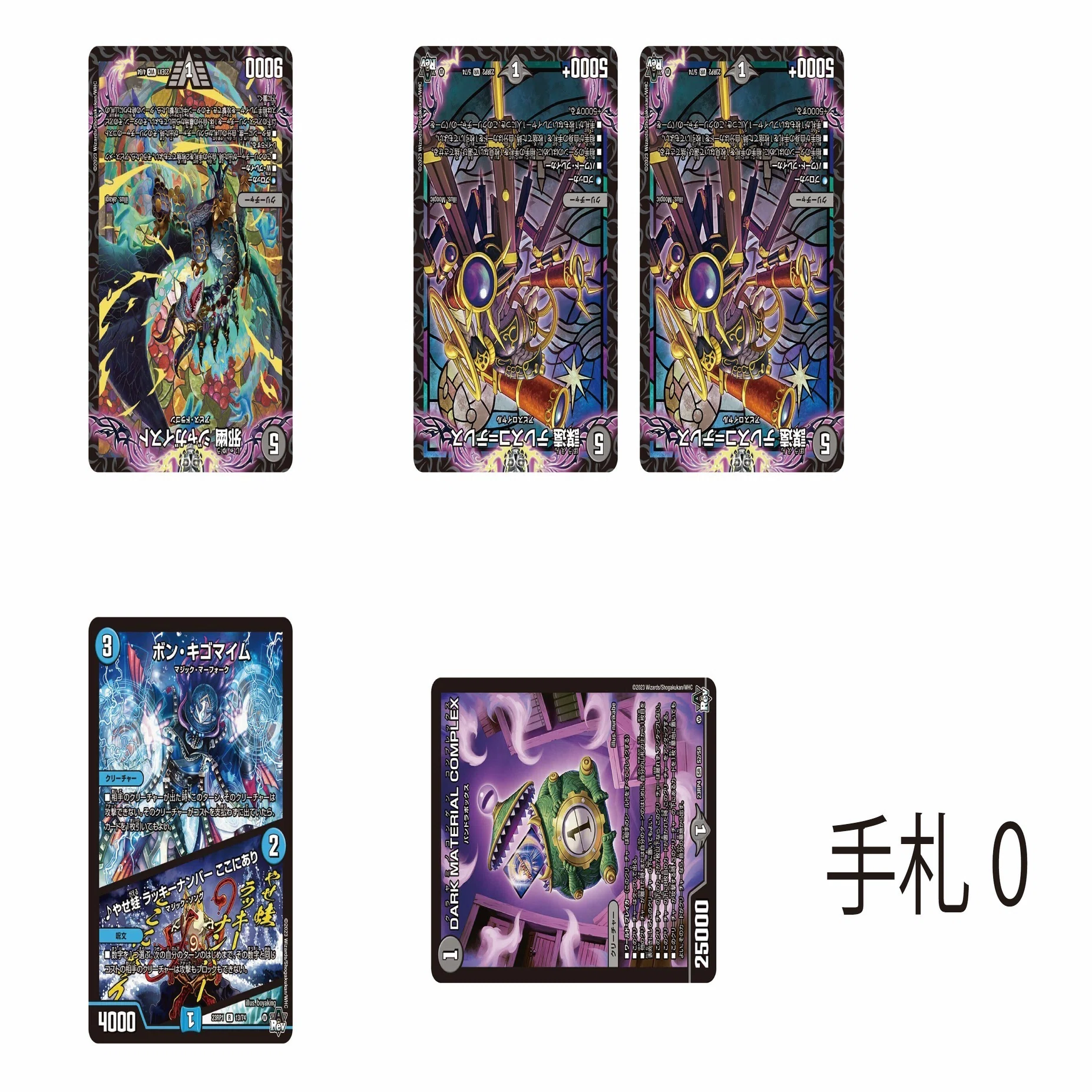 GP調整録＆青黒COMPLEX解説｜紅蓮