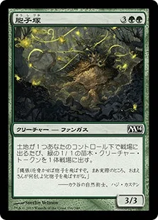 240918更新 帝王マイコイドの統率者戦を考える｜めがねふき