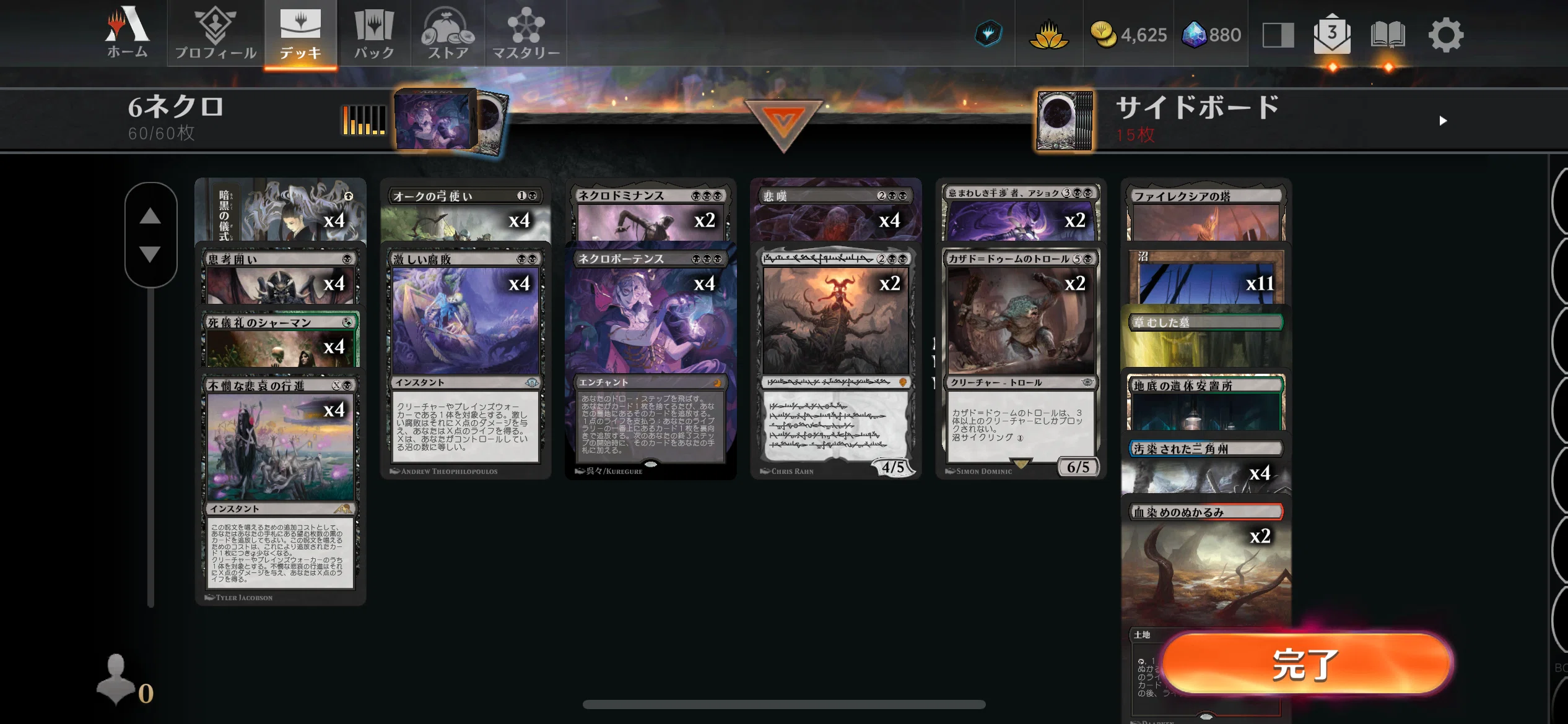 MTGアリーナ】第6回タイムレス雑感&サンプルデッキリスト集【MH3特集 MTGアリーナ】第6回タイムレス雑感&サンプルデッキリスト集【MH3特集