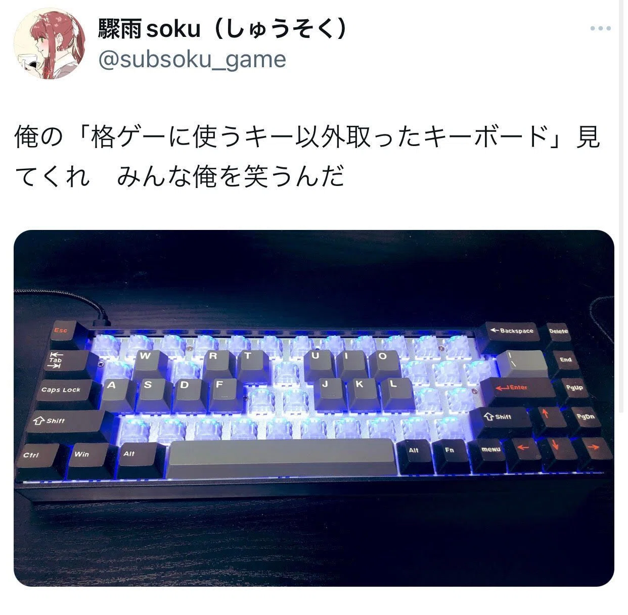スト6】隠れ強デバイス、キーボードの魅力と設定｜驟雨soku