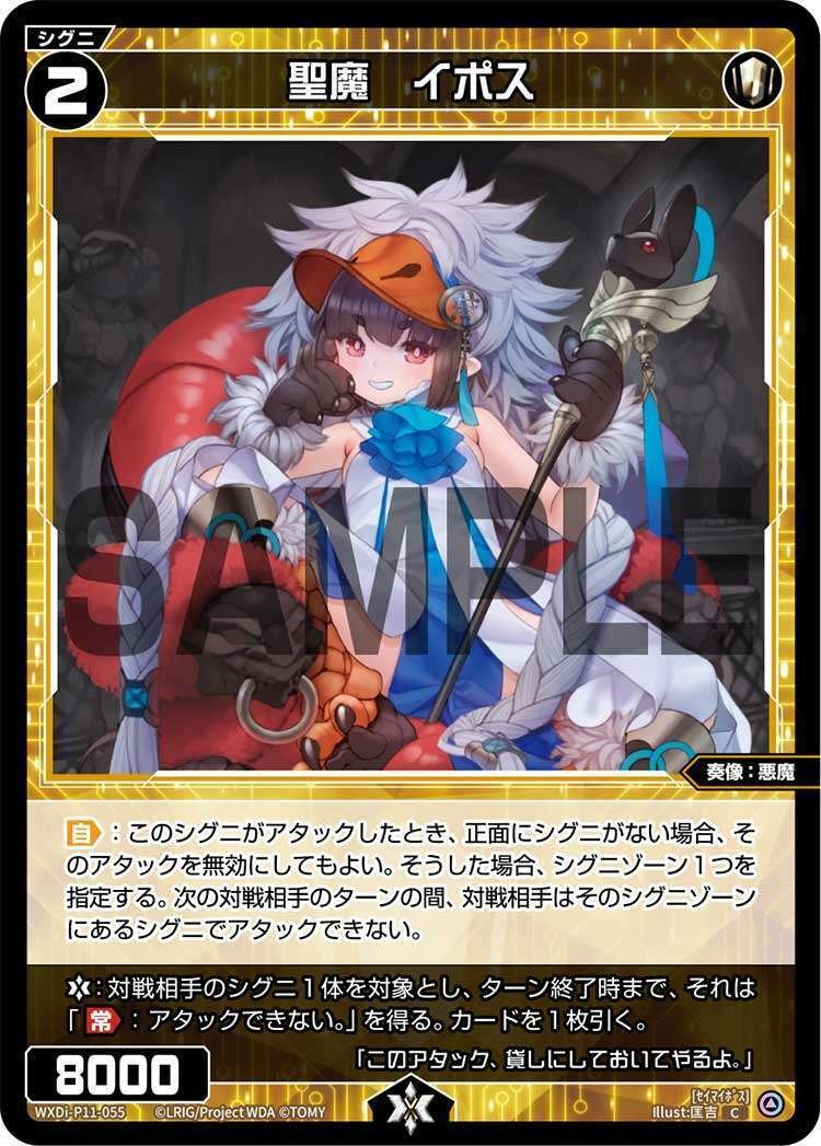 ウィクロス】るう子のデッキを発売前から考察してみた【WIXOSS】｜ちいはち