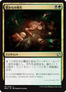 240918更新 帝王マイコイドの統率者戦を考える｜めがねふき