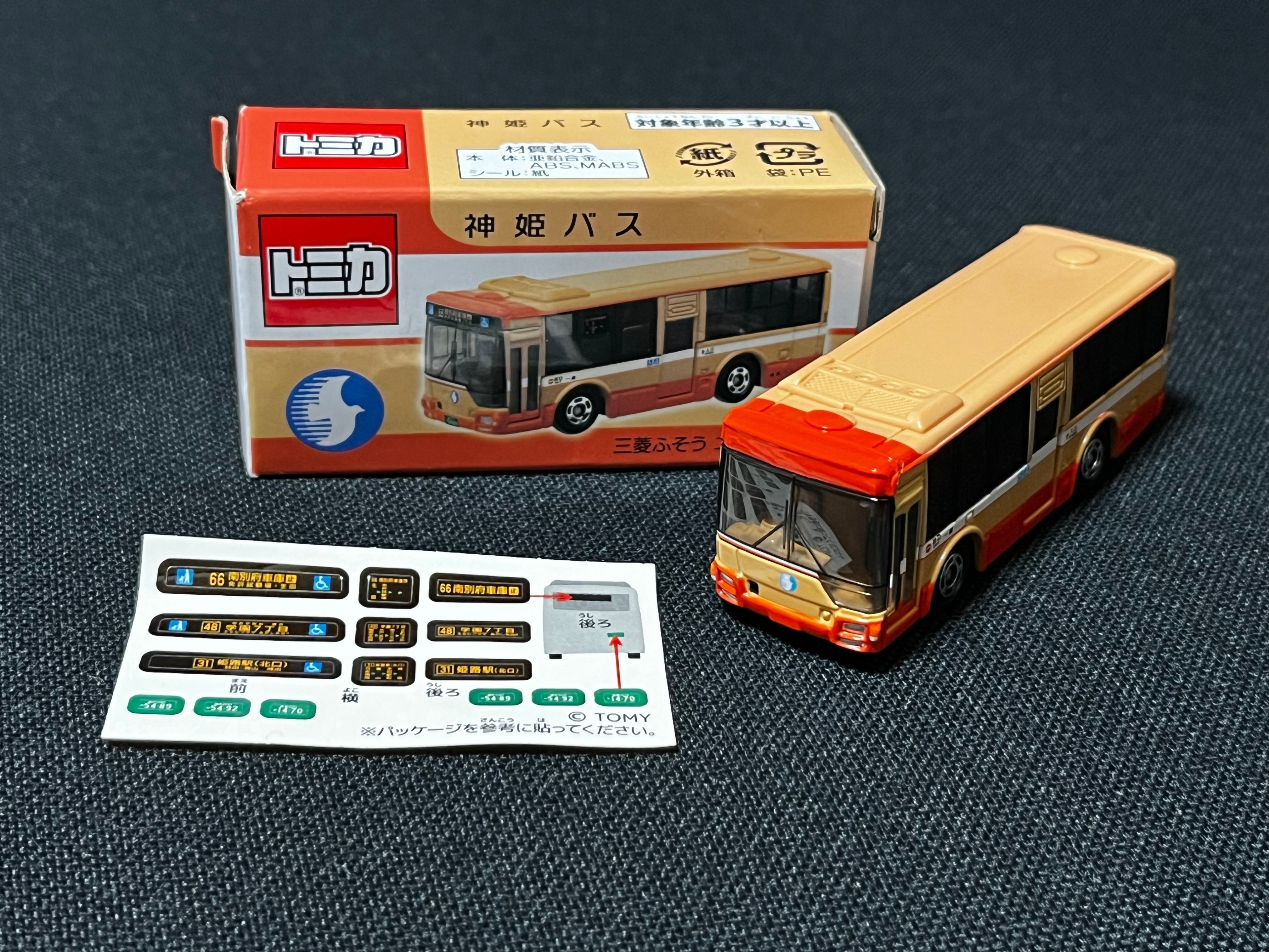 スルッとKANSAIバスまつり2024(5)出展ブース|垂水の止利 スルッとKANSAIバスまつり2024(5)出展ブース|垂水の止利