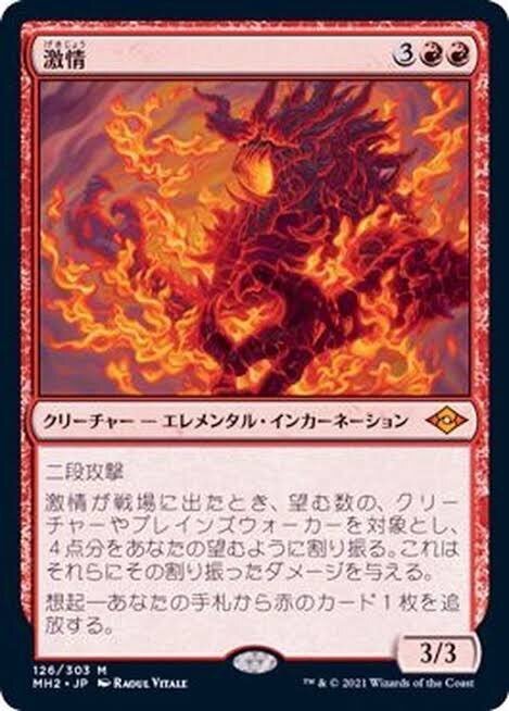MTGアリーナ】第6回タイムレス雑感&サンプルデッキリスト集【MH3特集