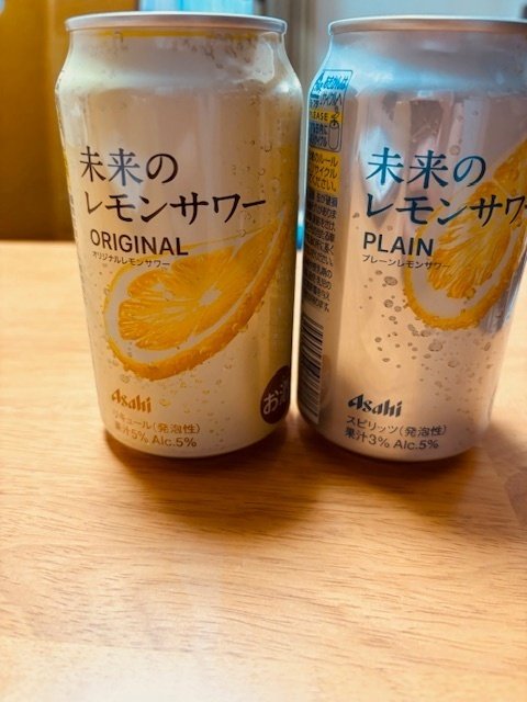 未来のレモンサワー　original これが”未来”かァ～～～！｜如月伊澄