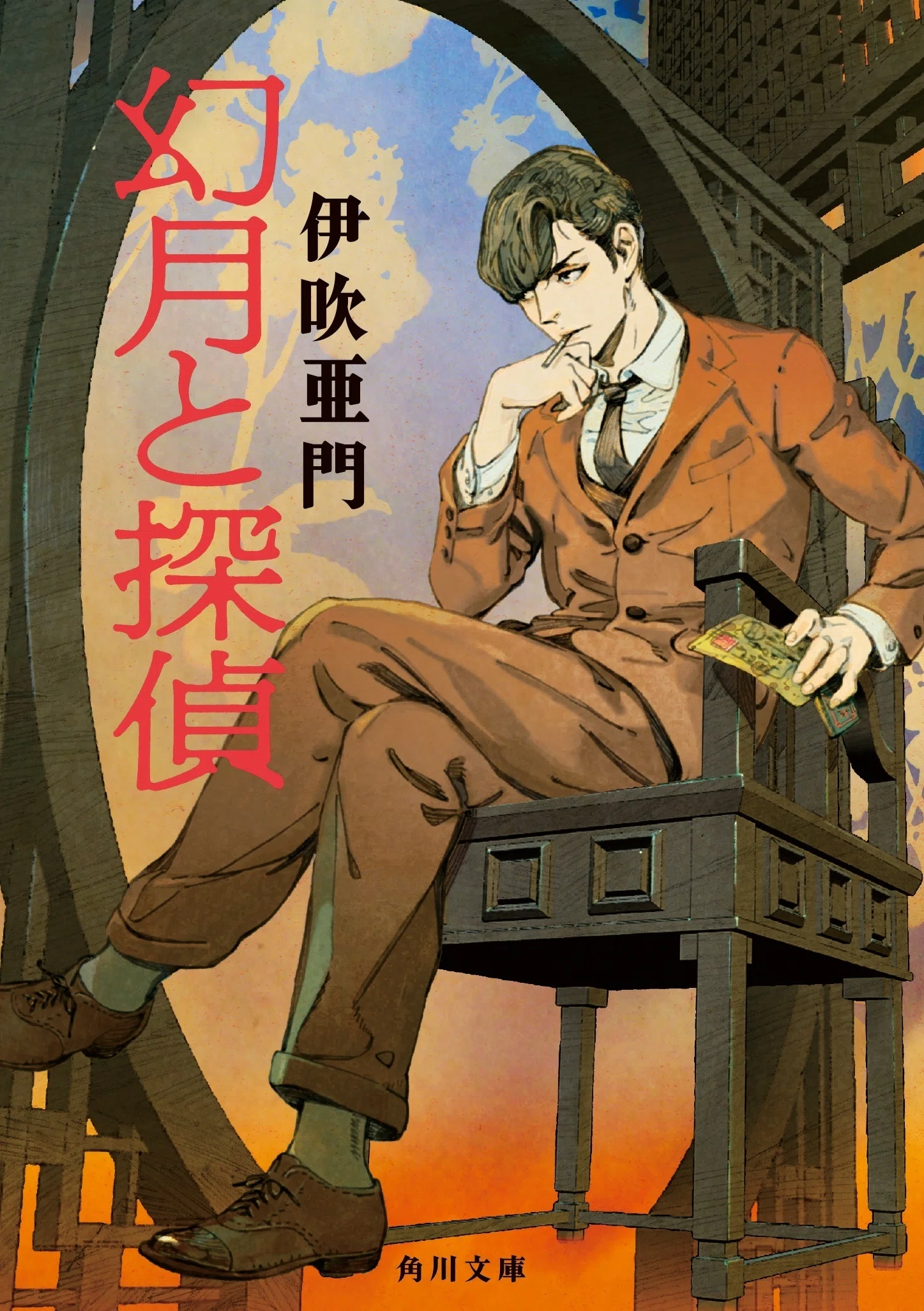 2024年6月】角川文庫の新刊一覧｜KADOKAWA文芸「カドブン」note出張所