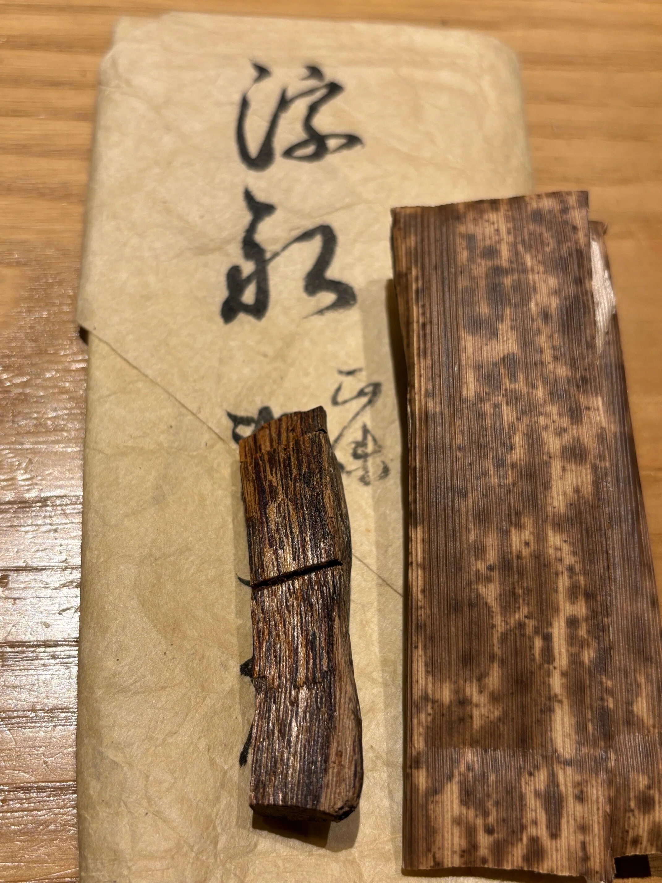 銘 古渡命銘木 聞香会特別会「名香七種を味わう」 開催のお知らせ 