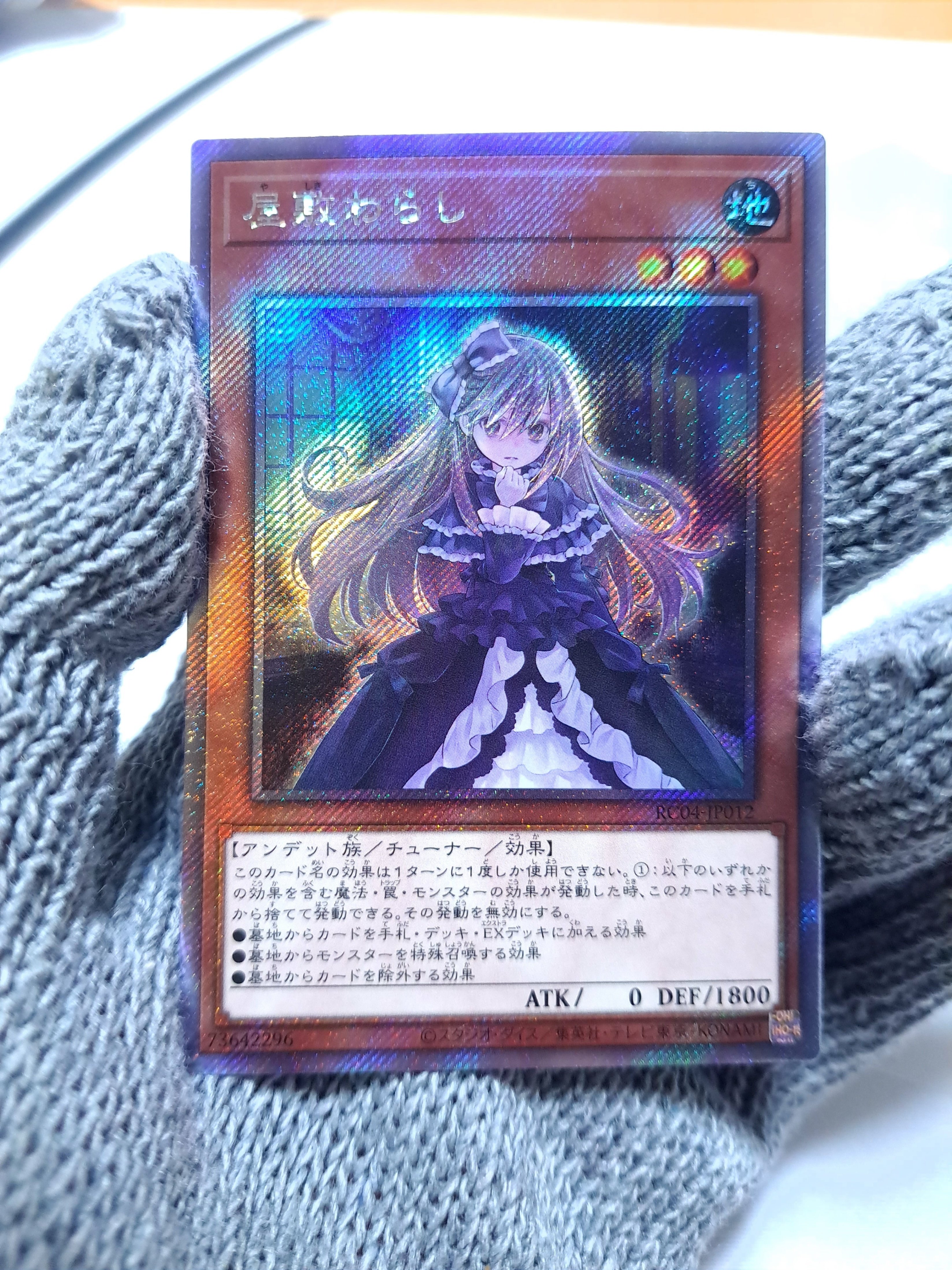 初心者(♀)によるOCGざっくりレアリティ紹介(動画つき)｜フォドン