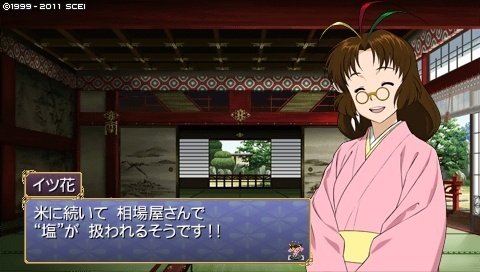 4代目・氷室編1022年6月～1022年9月(＃10)｜よしおり 