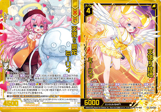 徹底解説？控えめに言って最最最（ryかわミーリィデッキ！｜エリ