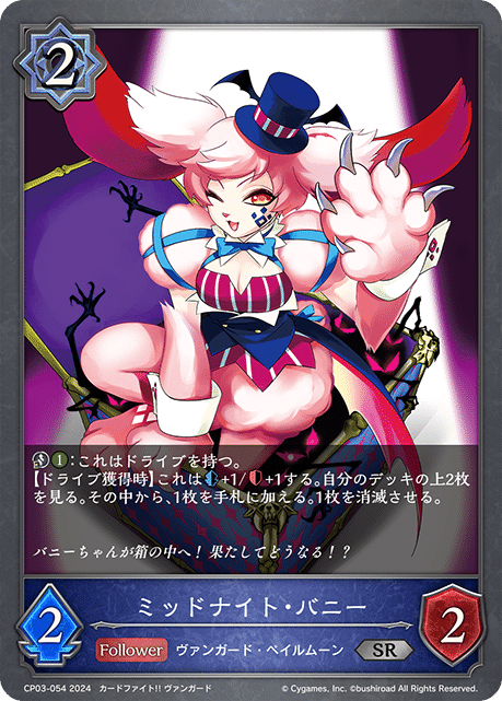 Shadowverse EVOLVE】ペイルムーンデッキ考察録-2024/6/13|暇な昼間 Shadowverse EVOLVE】ペイルムーンデッキ考察録-2024/6/13|暇な昼間