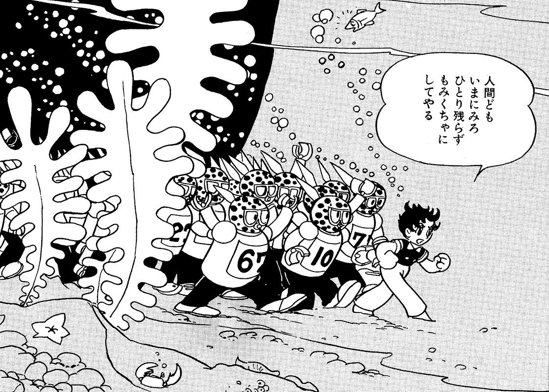 メトロポリス漬けの湯 | diary 2024-06-10｜大江れい