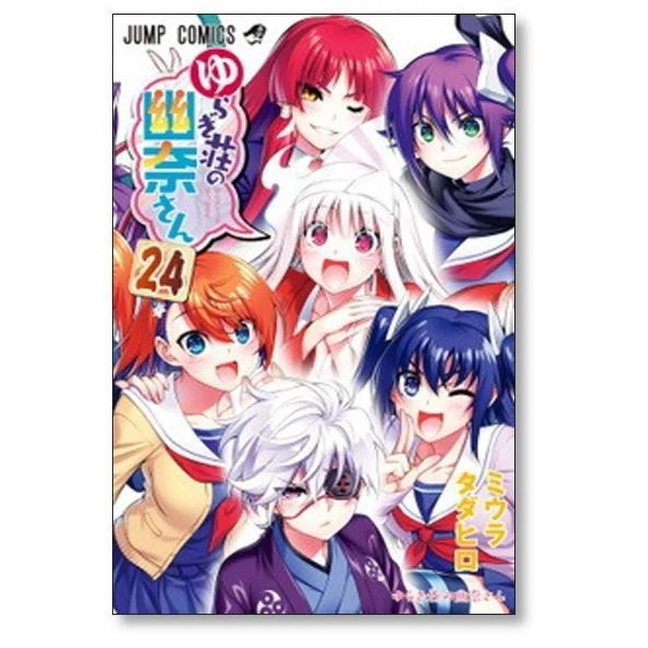 2020年に完結した漫画 まとめ｜漫画全巻専門店 / コミックセット通販