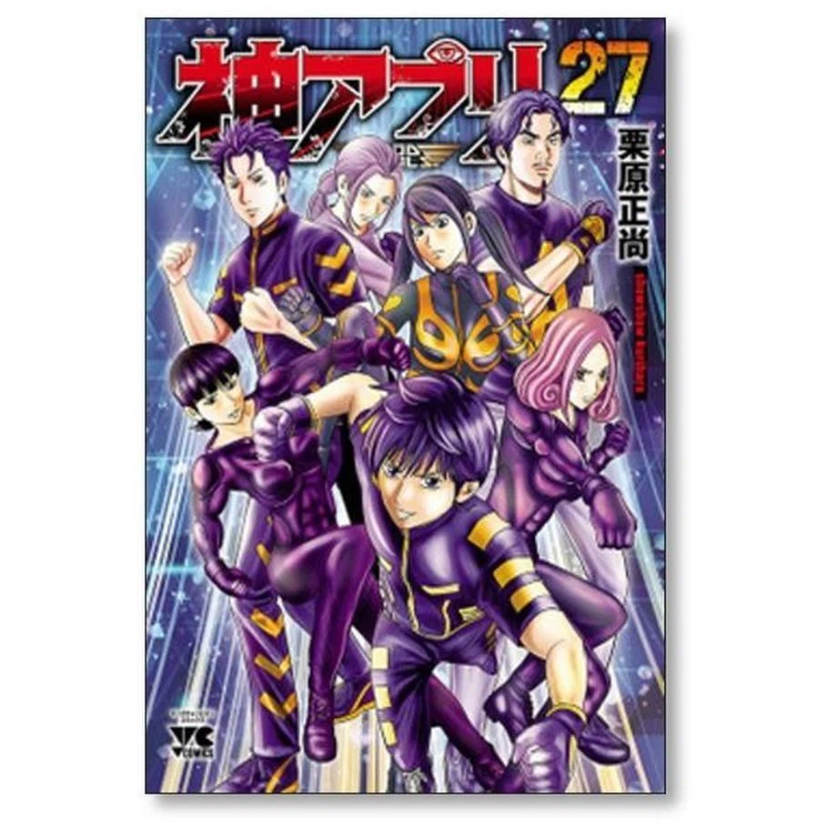 2020年に完結した漫画 まとめ｜漫画全巻専門店 / コミックセット通販