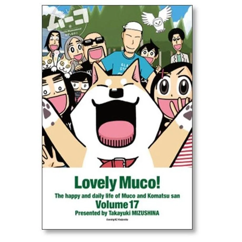 2020年に完結した漫画 まとめ｜漫画全巻専門店 / コミックセット通販