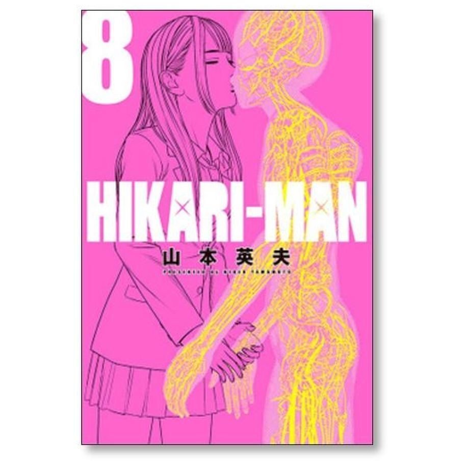 2020年に完結した漫画 まとめ｜コミック専門店 【漫画本通販】