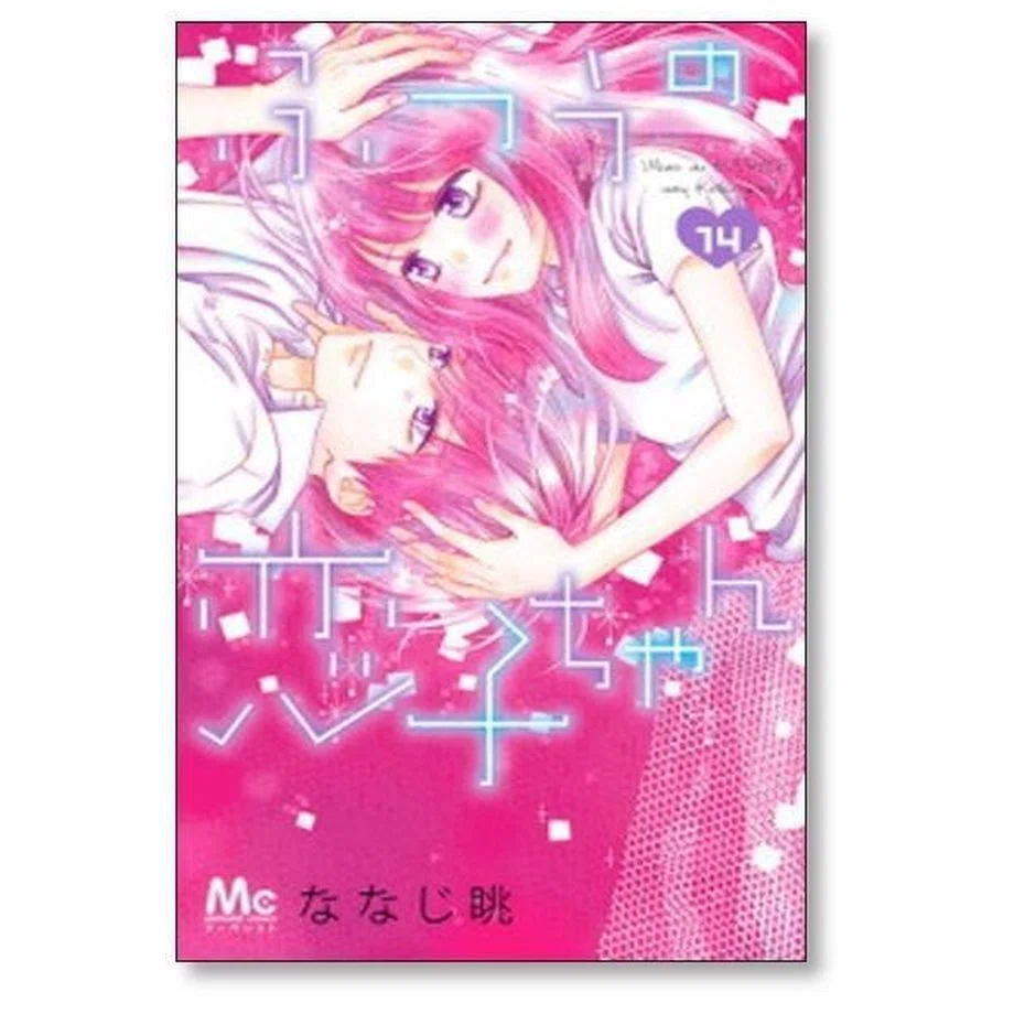 2020年に完結した漫画 まとめ｜漫画全巻専門店 / コミックセット通販