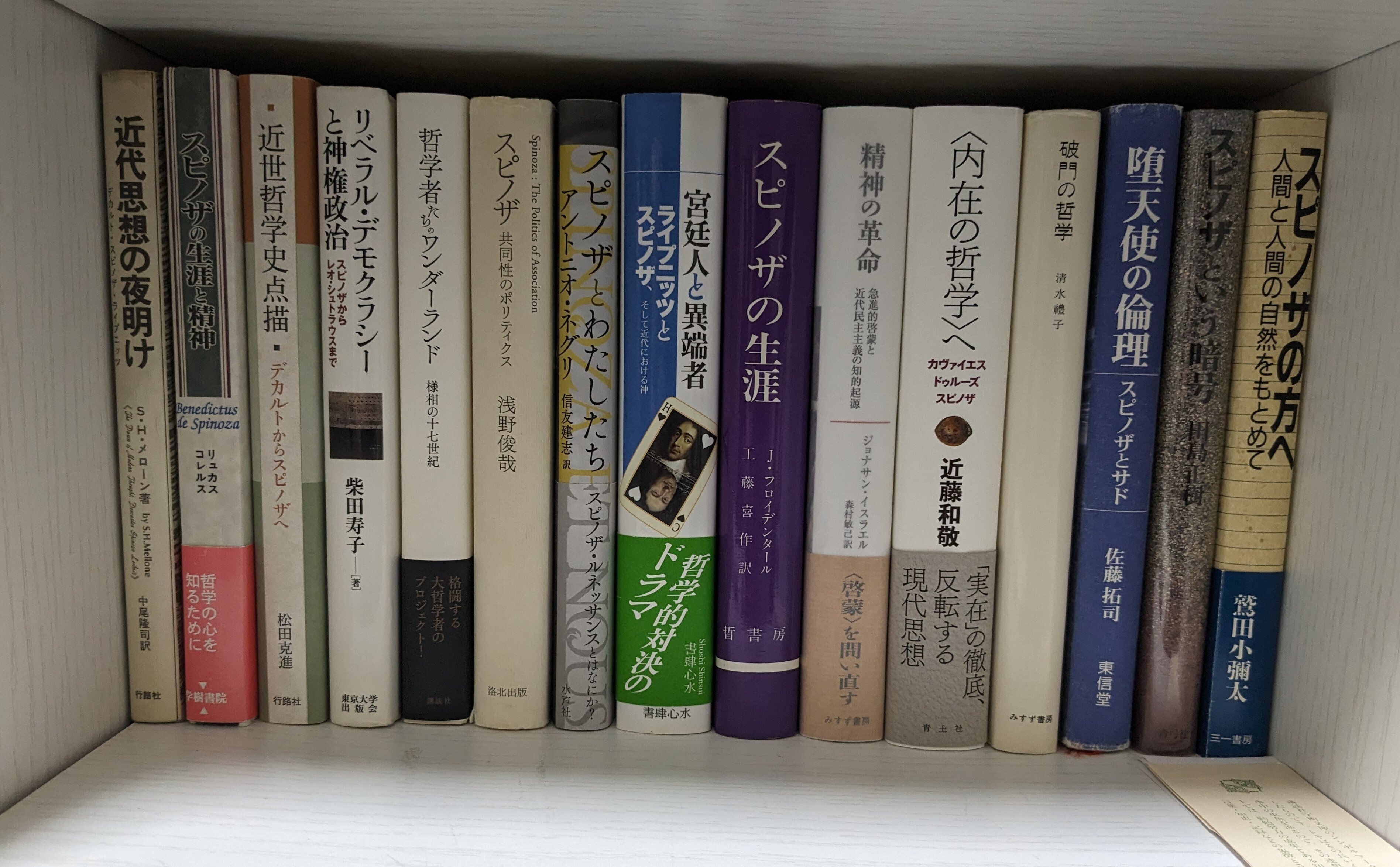 ②岩波文庫　青帯40冊セット プラトン　スピノザ　まとめ売り ②岩波文庫 青帯40冊セット プラトン スピノザ まとめ売り