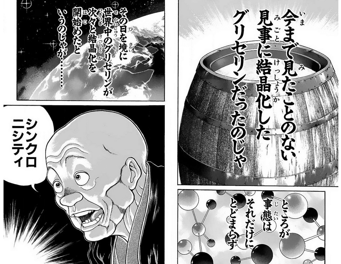 生命のニューサイエンス ルパート・シェルドレイク著 生命のニューサイエンス―形態形成場と行動の進化 | ルパート