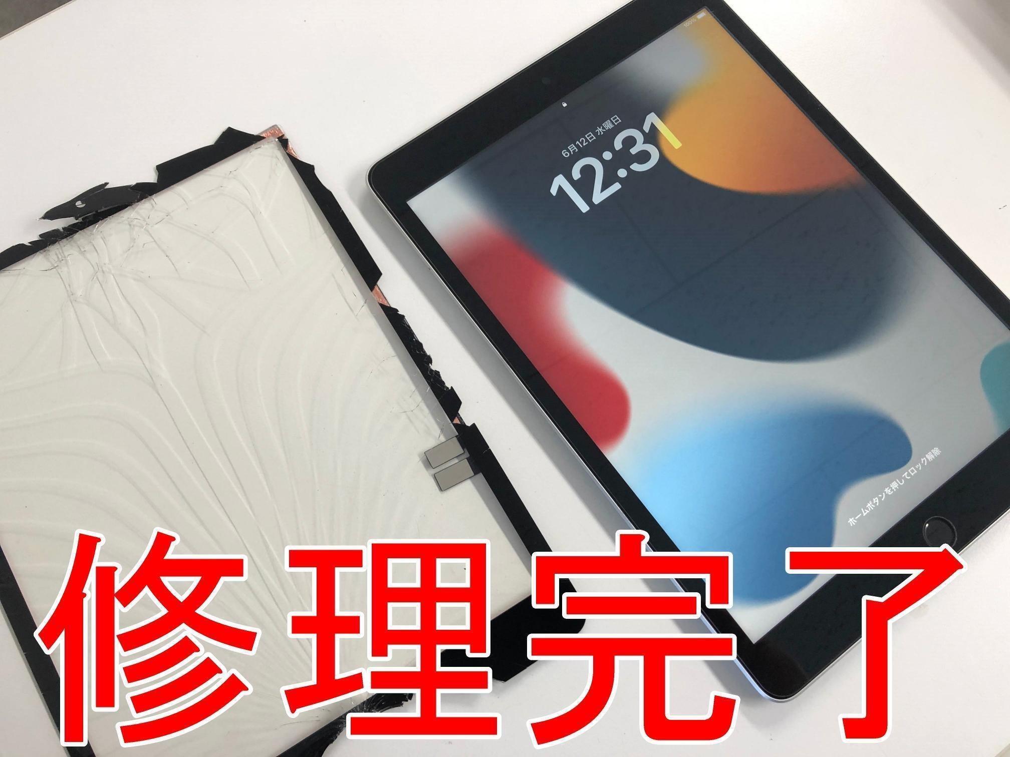 iPad第9世代のガラス交換を9680円で対応中!画面に穴が空いて iPad第9世代のガラス交換を9680円で対応中!画面に穴が空いて
