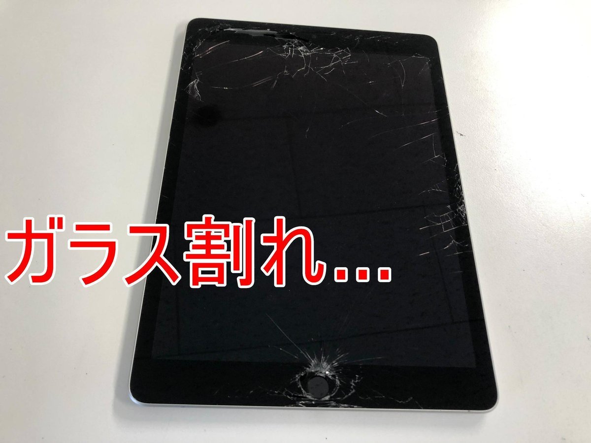iPad第9世代のガラス交換を9680円で対応中！画面に穴が空いている状態  