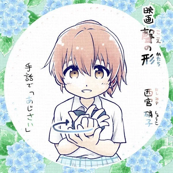 二次創作イラスト｜あおしば てん