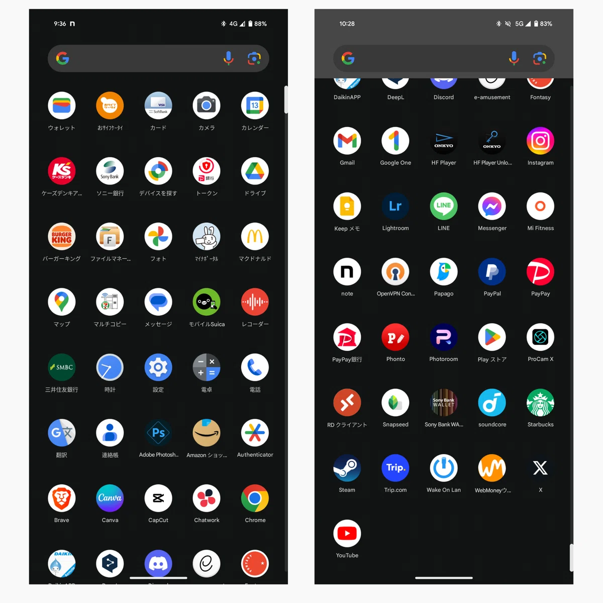 [Gadget Review] Best Value!? Gemini-Compatible Smartphone | Google ...