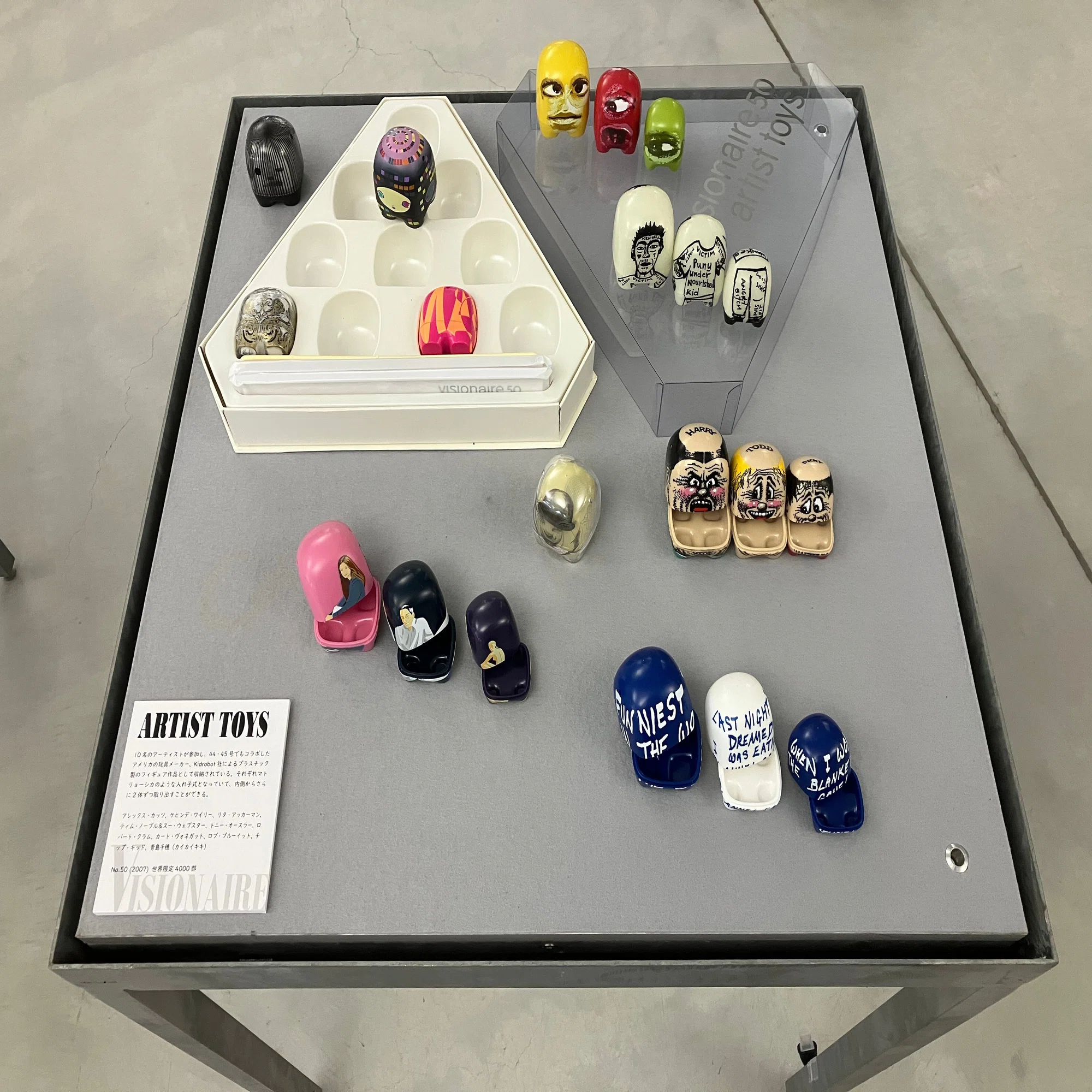 貴重書展示『VISIONAIRE』｜多摩美術大学図書館