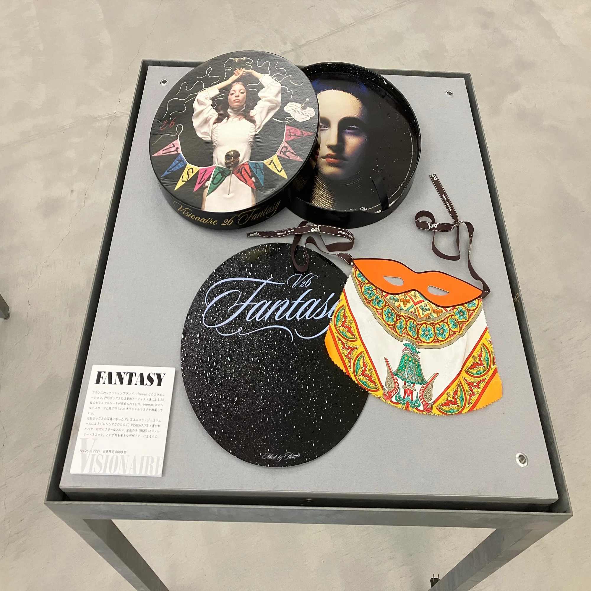 貴重書展示『VISIONAIRE』｜多摩美術大学図書館