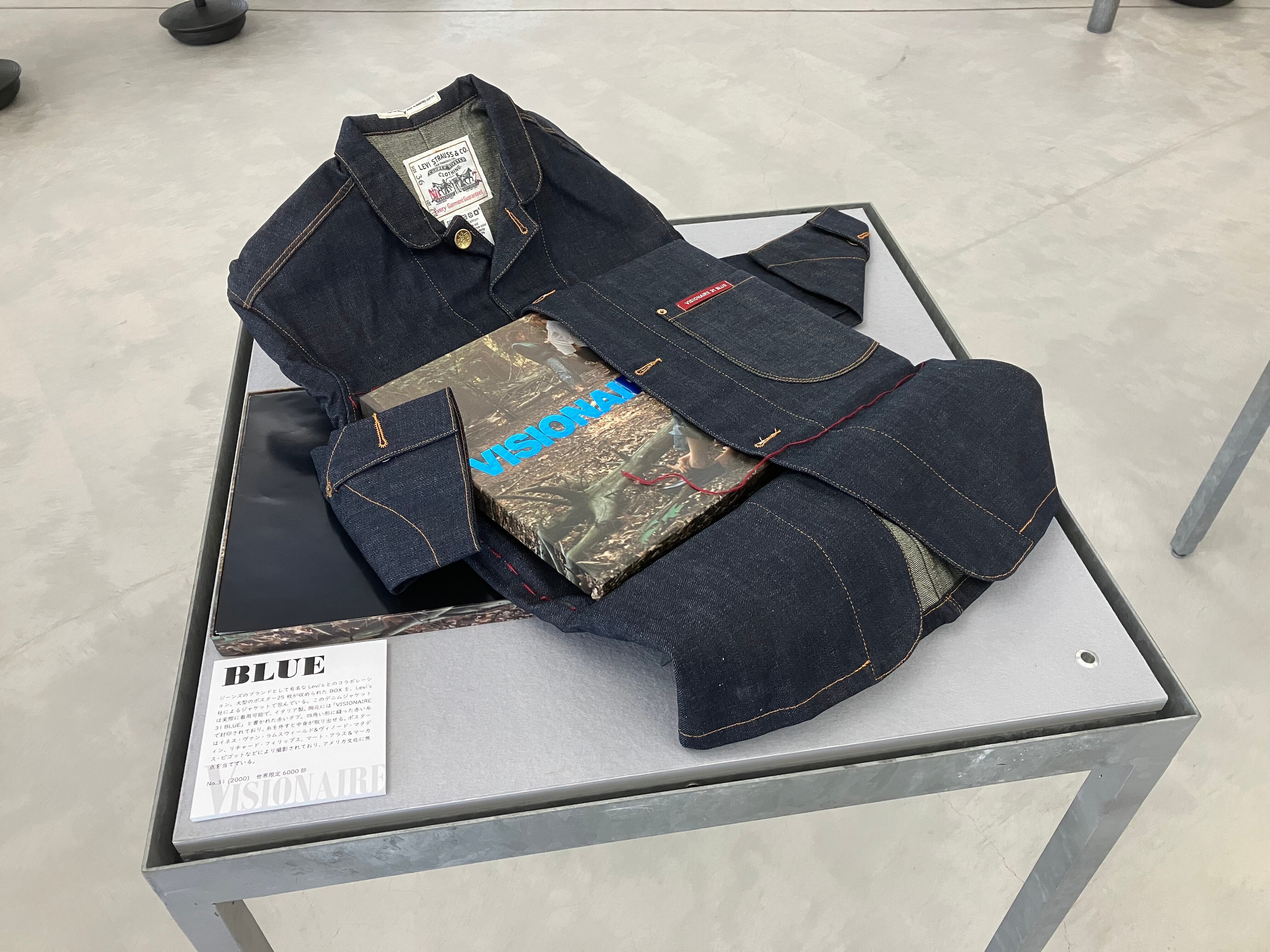 貴重書展示『VISIONAIRE』｜多摩美術大学図書館