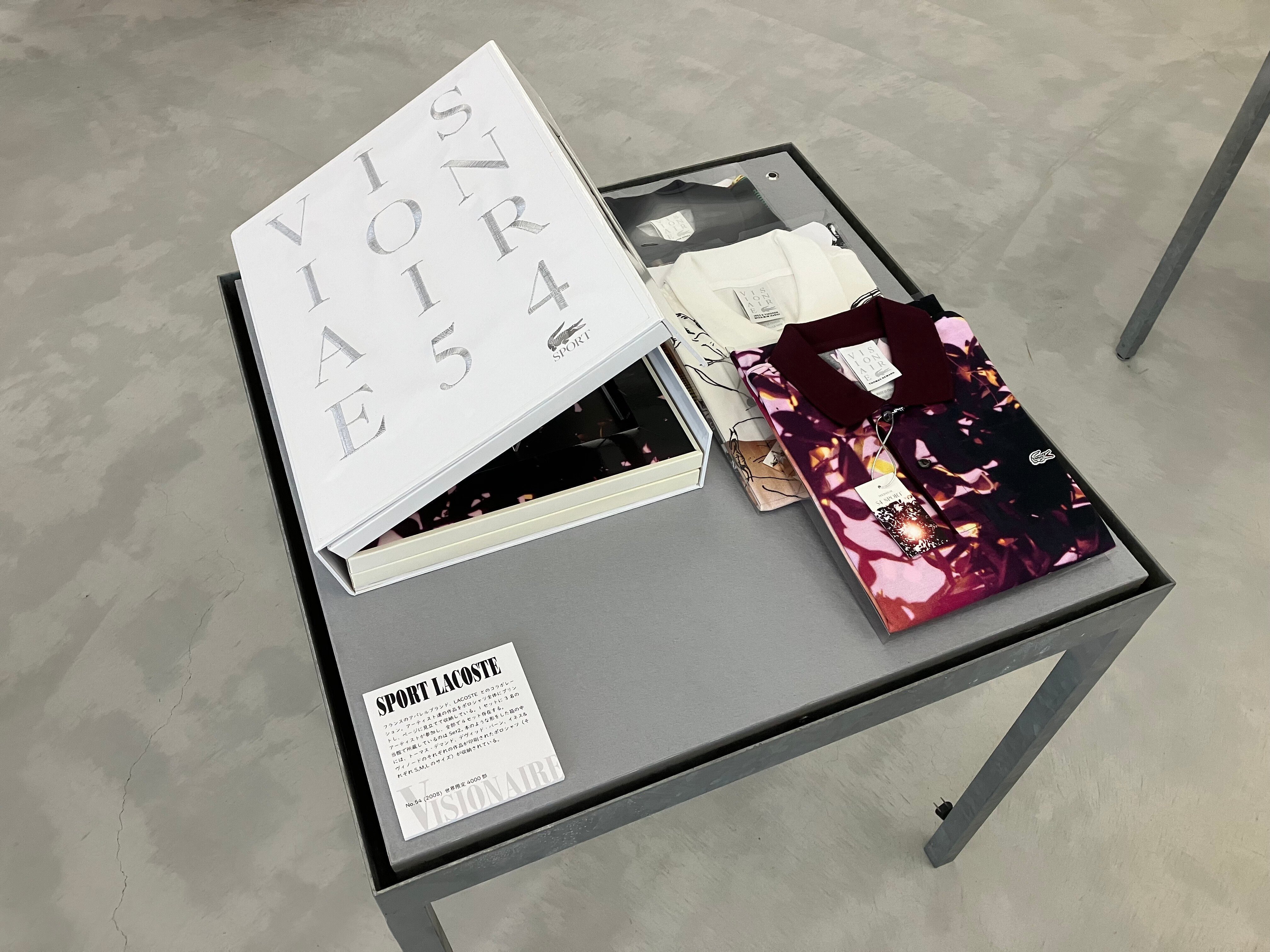 貴重書展示『VISIONAIRE』|多摩美術大学図書館 貴重書展示『VISIONAIRE』|多摩美術大学図書館