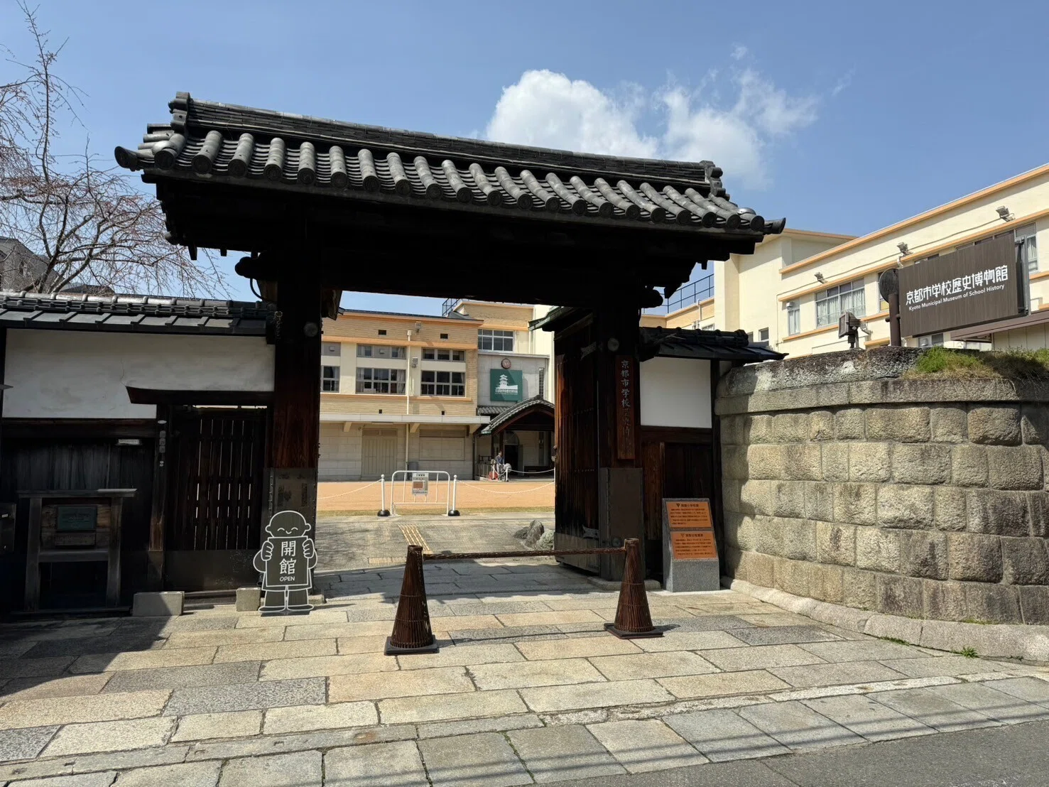 貴重な古そろばんが展示されている京都市学校歴史博物館を訪ねました