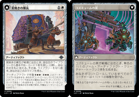 MTGA ブロール】5割勝てたデッキ構築〈エーテリウム造物師、ブレイヤ